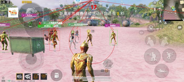 和平精英3s辅助稳吗（和平精英辅助瞄准建议开吗）